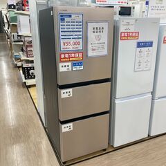 【トレファク イオンモール常滑店】HITACHIの３ドア冷蔵庫が入荷いたしました！！