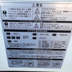 製氷機の画像