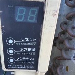 製氷機の画像