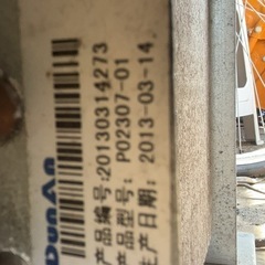 製氷機の画像