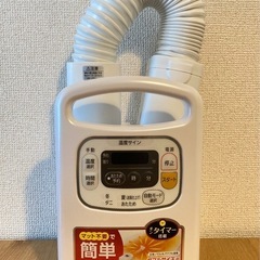 布団乾燥機　カラリエ　FK-C3-WPの画像