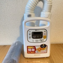 布団乾燥機　カラリエ　FK-C3-WP