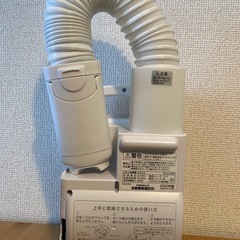 布団乾燥機　カラリエ　FK-C3-WPの画像