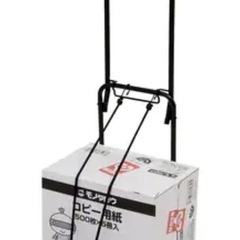 ポータブルキャリーの画像