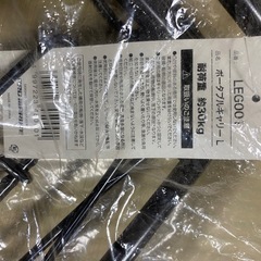 ポータブルキャリーの画像