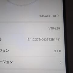 【LEICA ライカレンズ搭載】スマホ本体　ファーウェイ　P10　Huawei　P10　サブスマホの画像