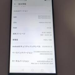 【LEICA ライカレンズ搭載】スマホ本体　ファーウェイ　P10　Huawei　P10　サブスマホの画像