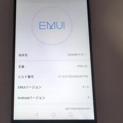 【LEICA ライカレンズ搭載】スマホ本体　ファーウェイ　P10　Huawei　P10　サブスマホの画像