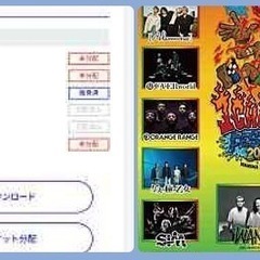 WANIMAワンチャンフェス
の画像