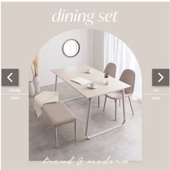新品未使用⭐️ダイニングテーブル無料でお譲りします