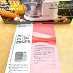 クッキングチョッパー（新品、未使用）の画像