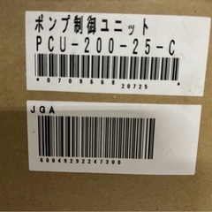 ノーリツ製　給湯器部材 ポンプ制御ユニットPCU-200-25-C 新品未使用の画像
