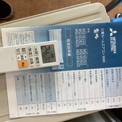 三菱電機 MSZ-GE2822-W エアコン 霧ヶ峰 GEシリーズ 主に10畳用(100V)標準取付工事込み　   リサイクルショップ宮崎屋　佐土原店　25.1.15Fの画像