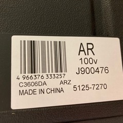 ハイコーキ、HIKOKIの何かの工具ケース②の画像