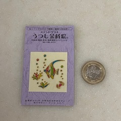 新品 未開封 うつし金蒔絵シール ステンドグラス 魚 金箔 銀座 の画像