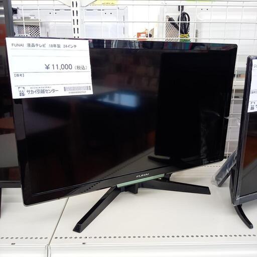 ★ジモティ割あり★ FUNAI　液晶テレビ　18年製　24インチ　クリーニング済　YJ3615