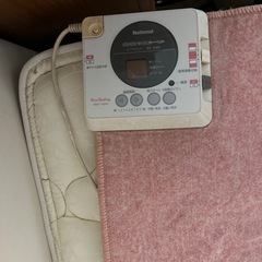 電気
カーペットの画像