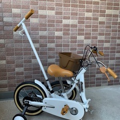 ピープル いきなり自転車 キッズ自転車