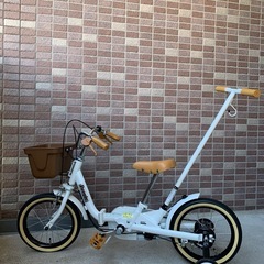 ピープル いきなり自転車 キッズ自転車