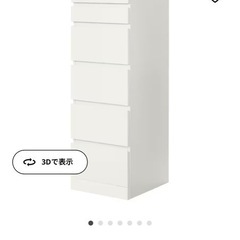 IKEA マルム　イケア　チェスト　鏡付きの画像