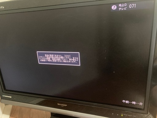 SHARP　32型　テレビ