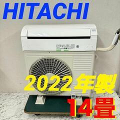  19326  HITACHI タンデム型 ルームエアコン 200Ｖ 2022年製 14畳 ◆大阪市内・東大阪市他 6,000円以上ご購入で無料配達いたします！◆ ※京都・高槻・枚方方面◆神戸・西宮・尼崎方面◆生駒方面、大阪南部方面　それぞれ条件付き無料配送あり！            