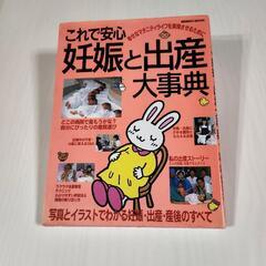 これで安心*^^*