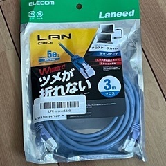 エレコム Laneed LANケーブル(クロス) 3m 新品未開封  
