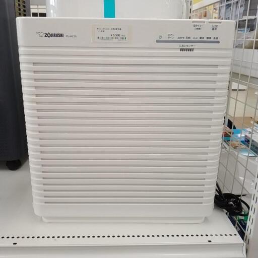 ZOJIRUSHI 空気清浄機 22年製 TJ6916