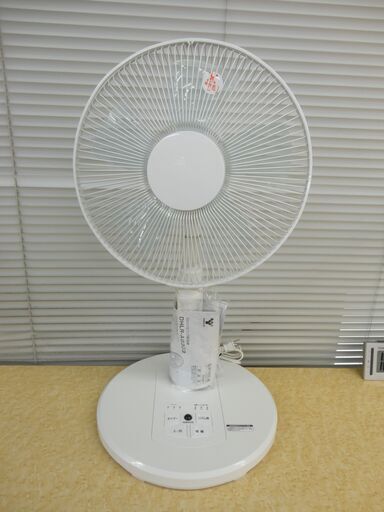 山善 ヤマゼン 30cm羽根リビング扇風機 2021年製 DHLR-AG303【モノ市場半田店】41