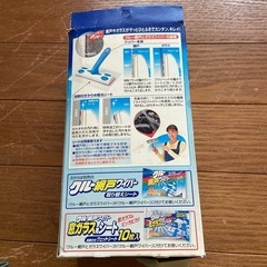 網戸とガラスワイパー
の画像