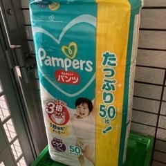 【終了】パンパース パンツ ビッグ　XL  50枚　未開封
