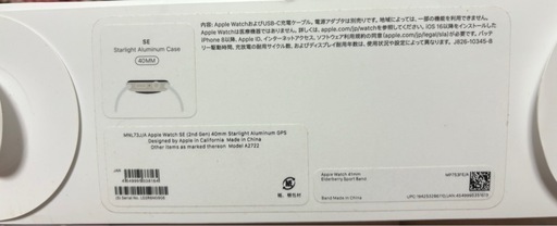 Apple Watch