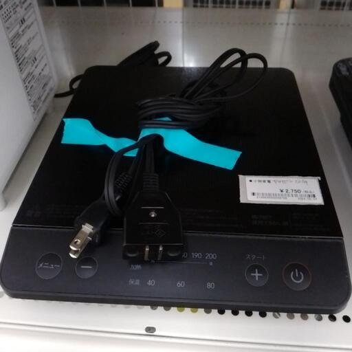 YAMAZEN IHコンロ 22年製 TJ6918