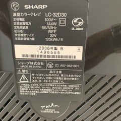 シャープLC-32D30の画像