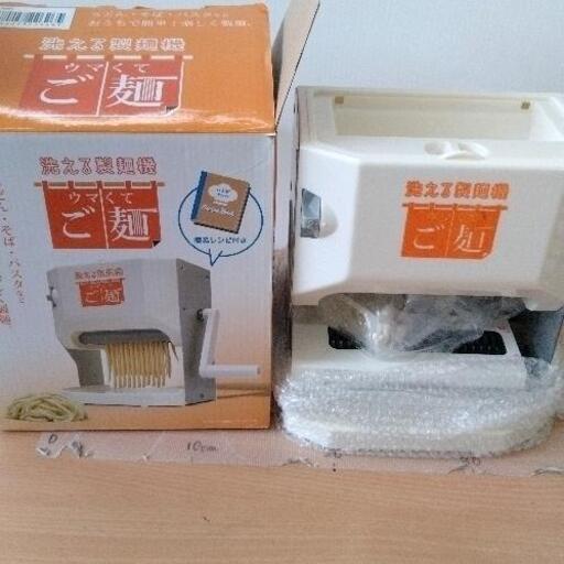 0824-153 製麺機