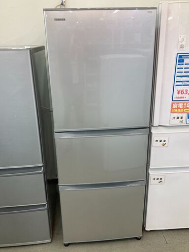 【ご来店限定】TOSHIBA(トウシバ) 3ドア冷蔵庫【トレファク秦野店】