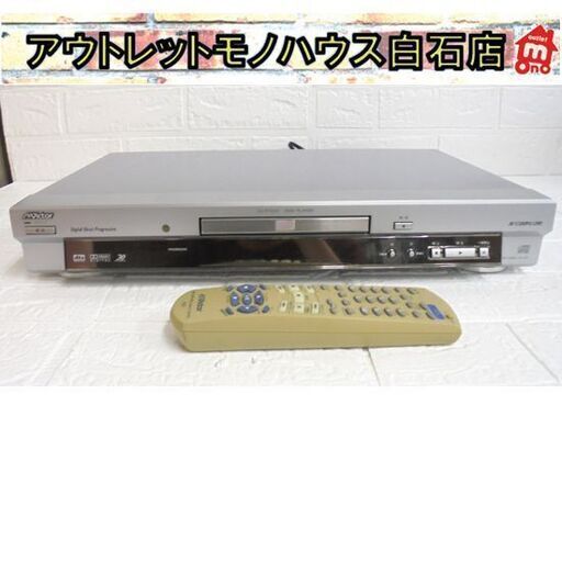 ビクター DVDプレーヤー リモコン付き XV-P300 Victor 動作確認済み 2001年製 札幌市 白石区 東札幌