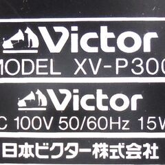 ビクター DVDプレーヤー リモコン付き XV-P300 Victor 動作確認済み 2001年製 札幌市 白石区 東札幌の画像