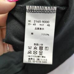 洋服　HIDEAWAYSの画像