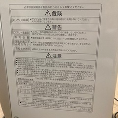 石油ファンヒーターの画像