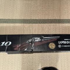 東京マルイVSR-10リアルショックver.