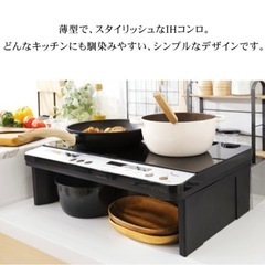 アイリスオーヤマ　2口IH  IHK-W12SP-B ブラックの画像