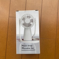 未使用　ネックストラップ付ファン