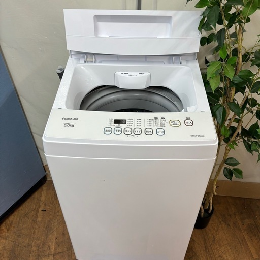 I633 ?  FIFTY 洗濯機 （5.0㎏） ⭐ 動作確認済 ⭐ クリーニング済