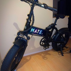 月内売り切り！Mate x メイト 電動自転車 限定カラー