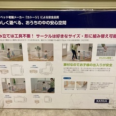 KATOJI 木製ベビーサークル 扉付の画像