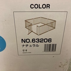 KATOJI 木製ベビーサークル 扉付の画像