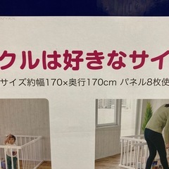 KATOJI 木製ベビーサークル 扉付の画像