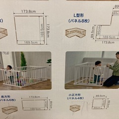 KATOJI 木製ベビーサークル 扉付の画像